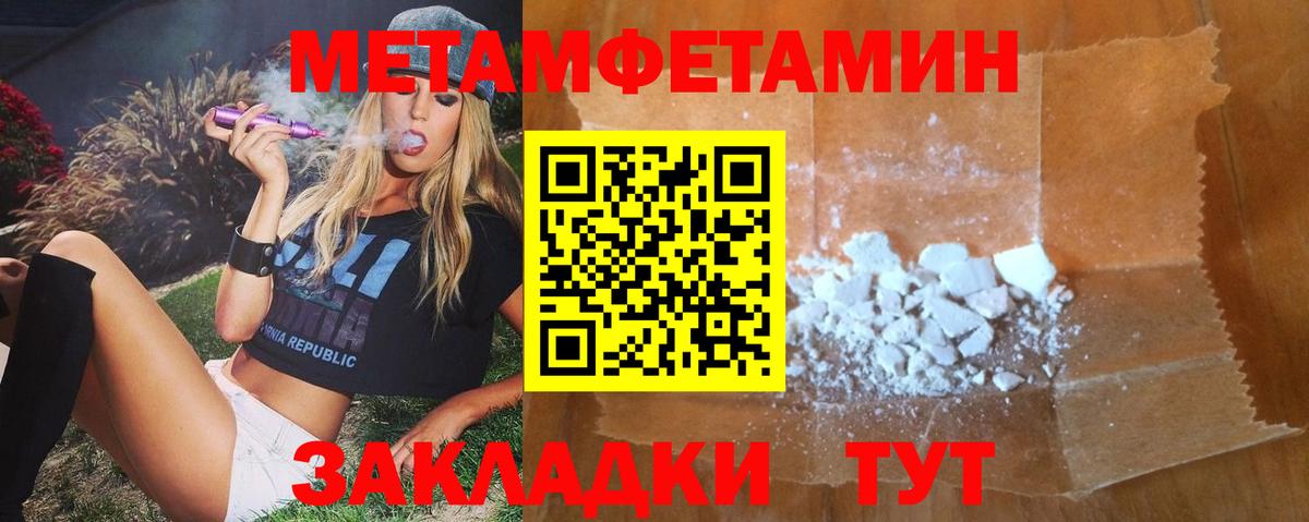 Москва  АМФЕТАМИН VHQ  Вход с VPN 