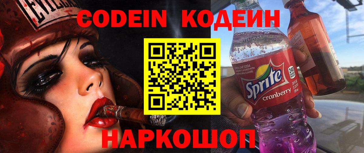 МДМА  Вход с VPN  МАРИХУАНА  Москва  Гашиш  Мефедрон  
