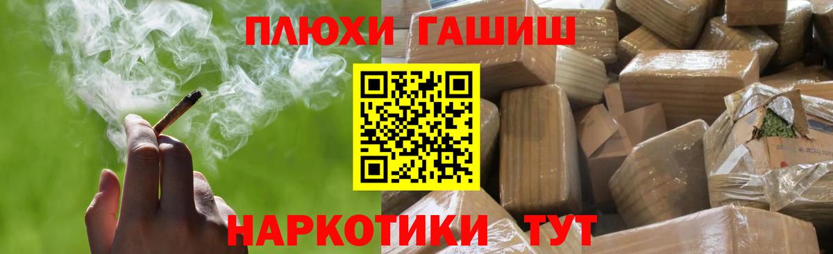 Москва  ГАШИШ ice o lator  ГАШИШ Cannabis  купить  сайты  Вход с VPN  ГАШ 
