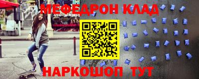синтетический гашиш Донской