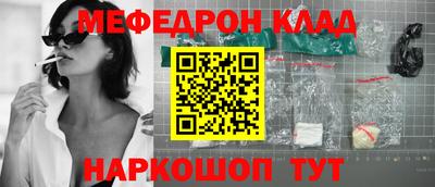 синтетический гашиш Донской