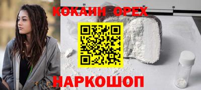 кокс Донецк