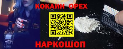 синтетический гашиш Донской