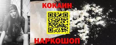кокс Донецк