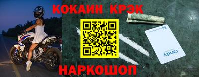 кокс Донецк