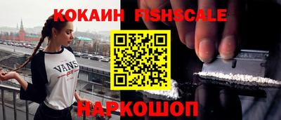 синтетический гашиш Донской