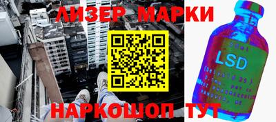 синтетический гашиш Донской