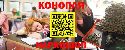 марихуана Дубна