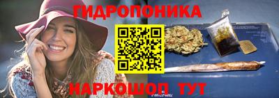 синтетический гашиш Донской