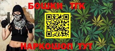 синтетический гашиш Донской