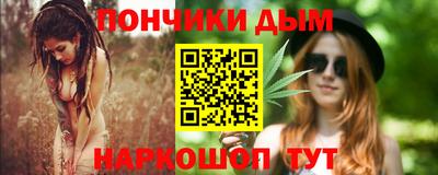 кокс Донецк