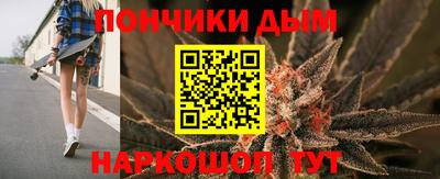 марихуана Дубна