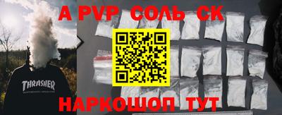 синтетический гашиш Донской