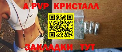 синтетический гашиш Донской