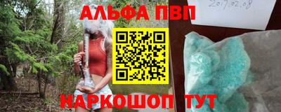 кокс Донецк