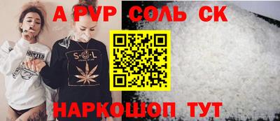 кокс Донецк
