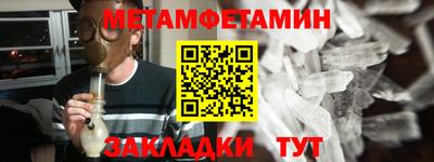 синтетический гашиш Донской