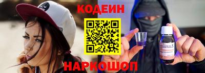 синтетический гашиш Донской