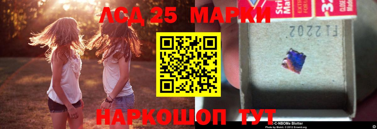 Лсд 25 экстази ecstasy  Вход с VPN  Москва  LSD-25 экстази ecstasy 