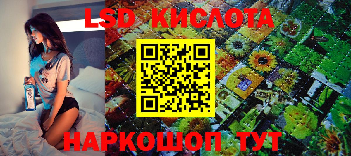 Марки 25I-NBOMe 1,5мг  Вход с VPN  Марки 25I-NBOMe 1,5мг  Марки N-bome  Москва 