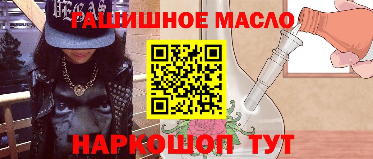 ТГК вейп Москва