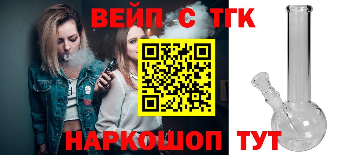 Каннабис Москва