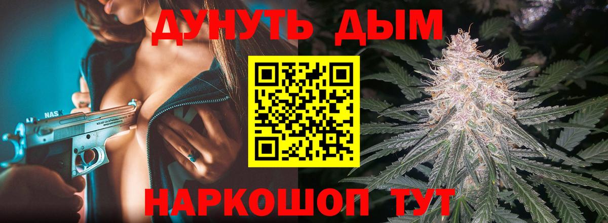 Канабис Amnesia  МАРИХУАНА ГИДРОПОН  Москва  Канабис Amnesia  Вход с VPN  Бошки марихуана индика 